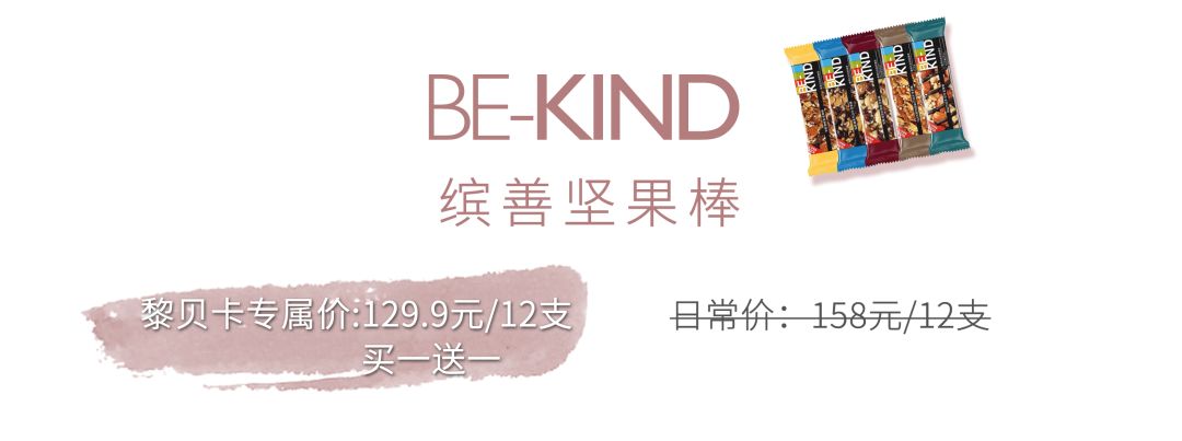 推广｜|这篇的所有单品几乎都买一送一