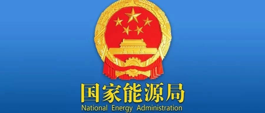 风电光伏上网电价2023年,风电与光伏电价