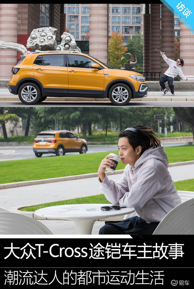 上海大众tcross途铠,上汽大众t-cross途铠多少钱