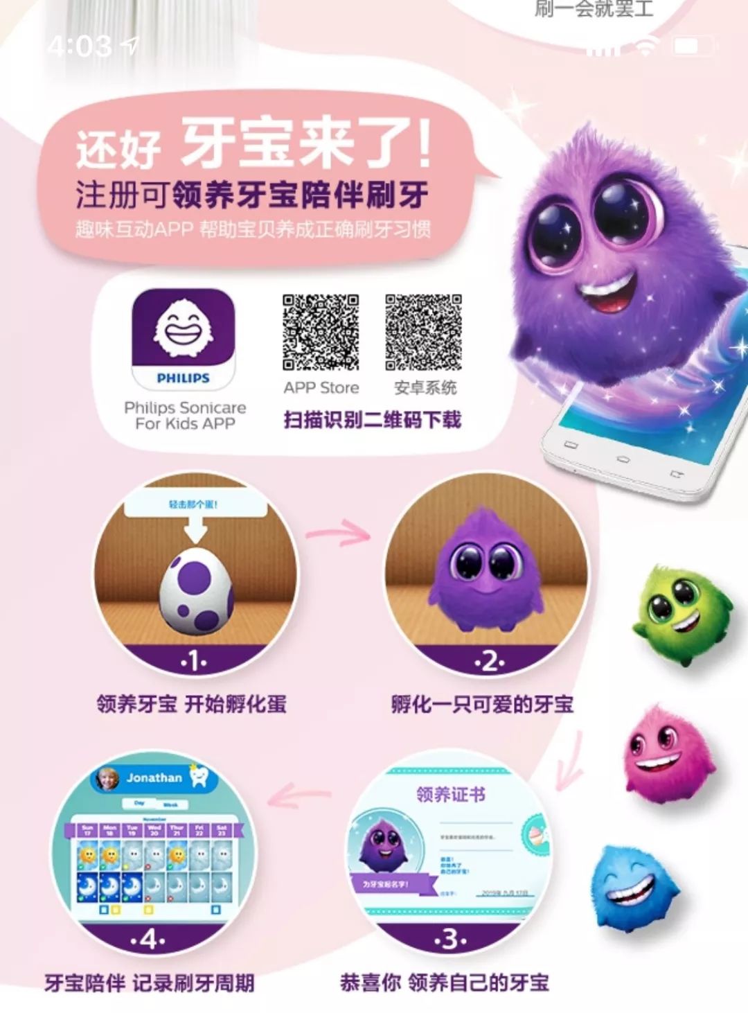 进博会上小通剁手了哪些让人眼前一亮的“黑科技”？