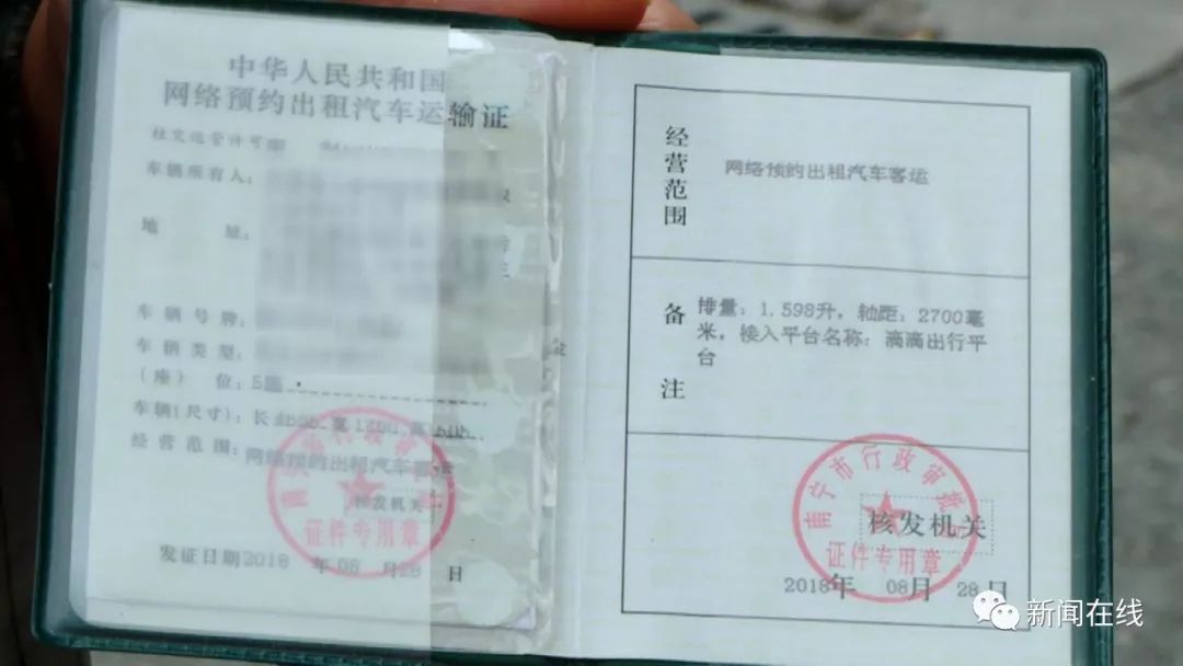 人人车离职,人人车外迁