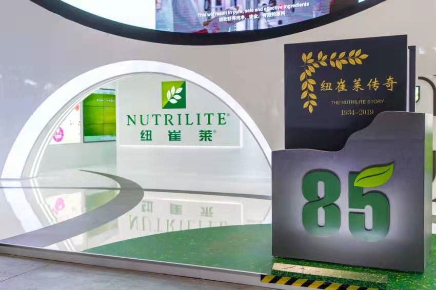 安利第四届进博会,进博会中的安利是什么品牌