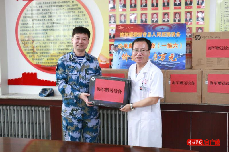 上海长征医院对口康复中心在哪里,上海对口支援扶贫帮困