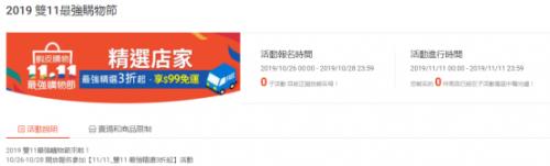 干跨境电商一个月赚300万,90后朴实小伙创业做跨境电商半年