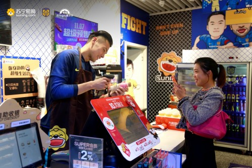三家足球俱乐部,苏宁首家24小时营业小店面世