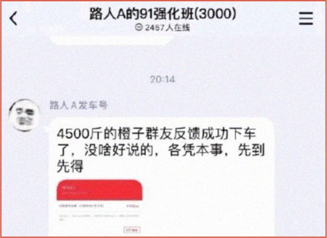 一夜薅走700万的羊毛*党**们