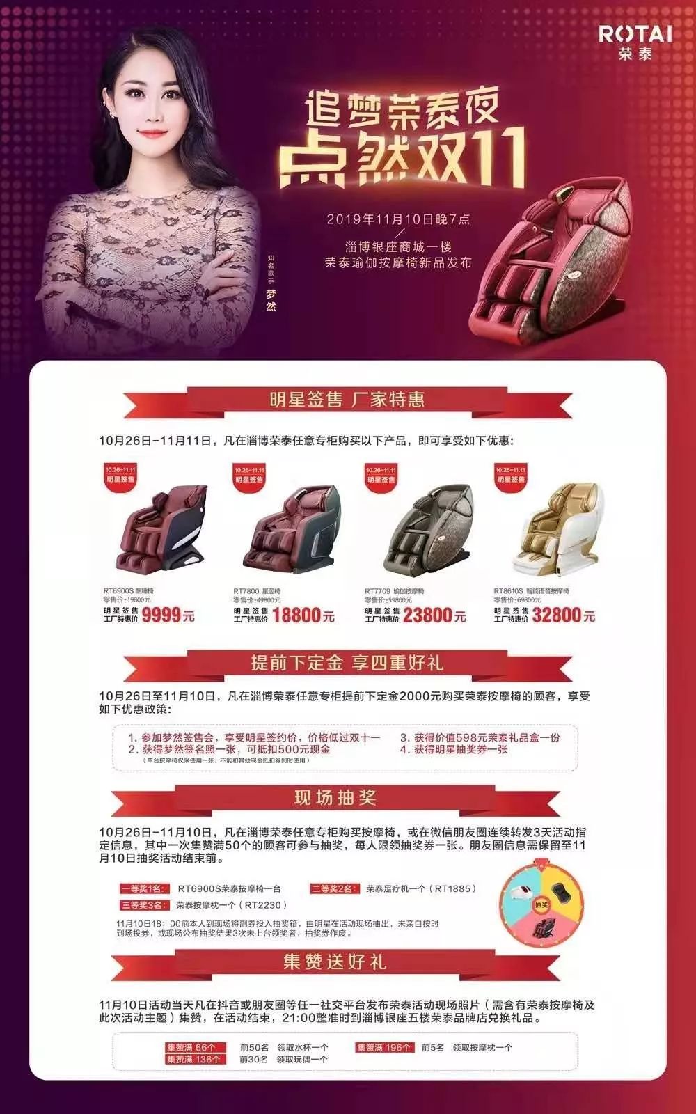 柳泉北路最新消息,柳泉今晚最新新闻