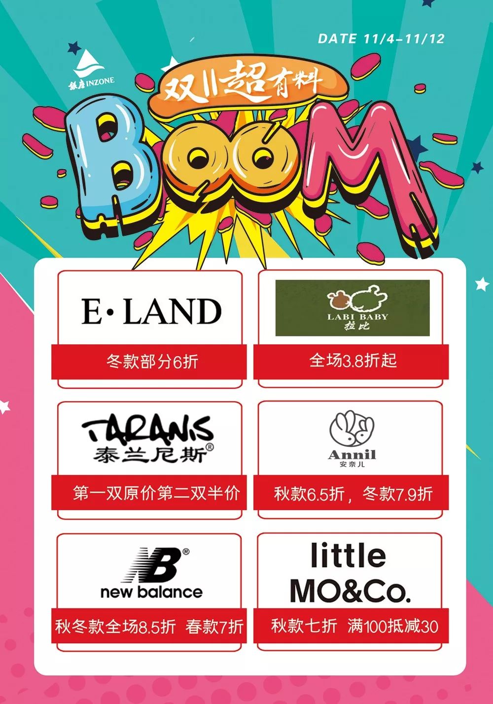 柳泉北路最新消息,柳泉今晚最新新闻