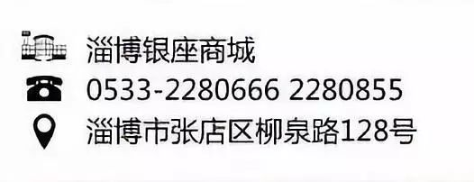 柳泉路最新信息,商场最新消息