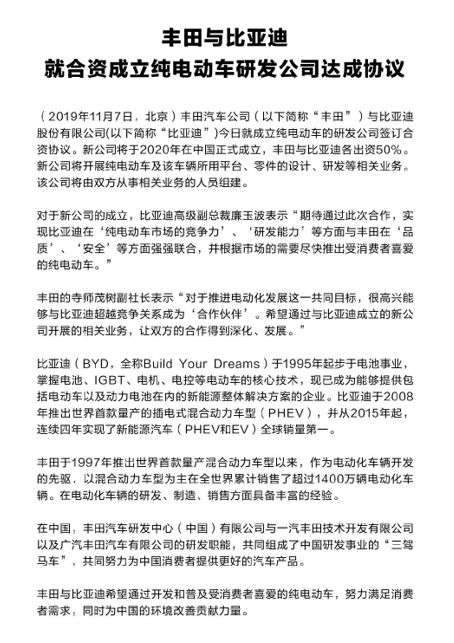 吉利、威马网约车再布一子，宝能接收DS深圳工厂？滴滴顺风车遭“性别歧视”质疑