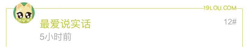 自动洗车途中突然漏水,女司机自动洗车被水淹