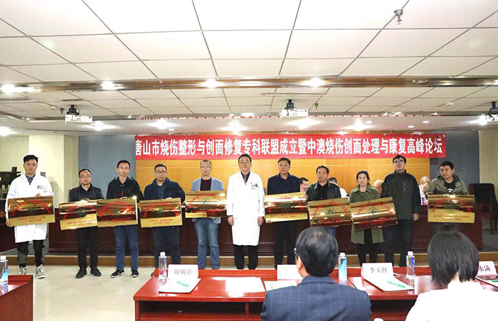 唐山烧伤整形医院,唐山烧伤整形科