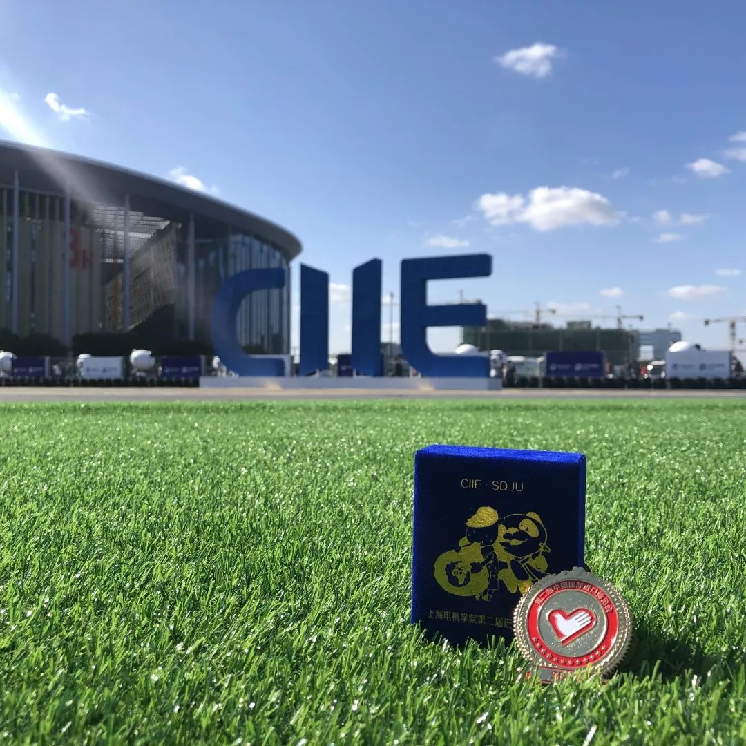 同学，换徽章吗？沪上各高校“小叶子”进博徽章大集合！