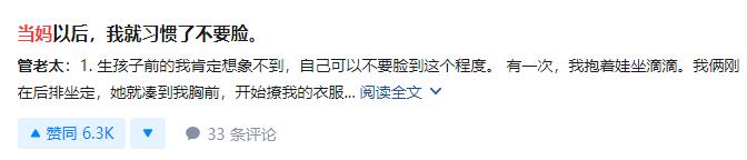 育儿带娃的日子一边崩溃一边自愈,每天一个育儿小技巧缓解带娃焦虑