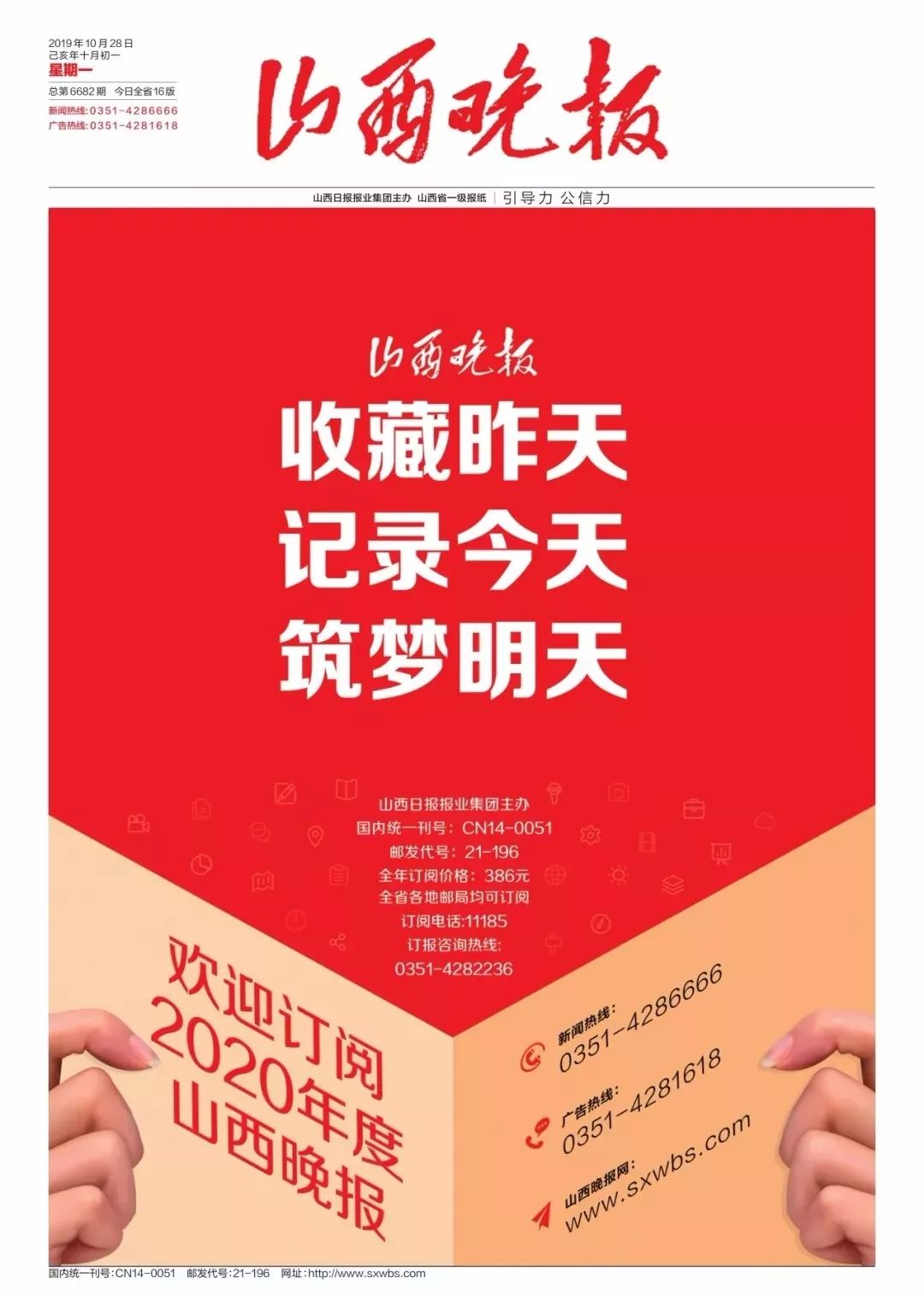 悦暖臻心融享健康｜融创太原健康大讲堂首场讲座特邀儿科专家暖心开讲