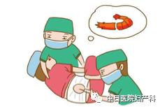 科普什么是无痛分娩,无痛分娩科普宣传好处