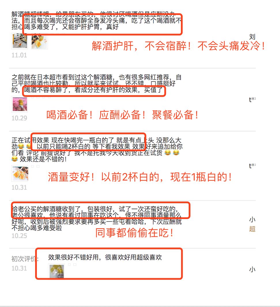 今天推俩福利：年货不能没肉；过节喝酒不能没这个保护神