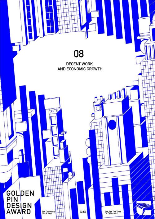 2023金点设计奖获奖作品揭晓,2021金点设计奖包装获奖作品