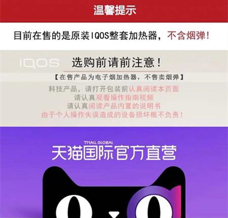 叫停网售*子烟电**能顺便叫醒“装睡”的烟民吗？