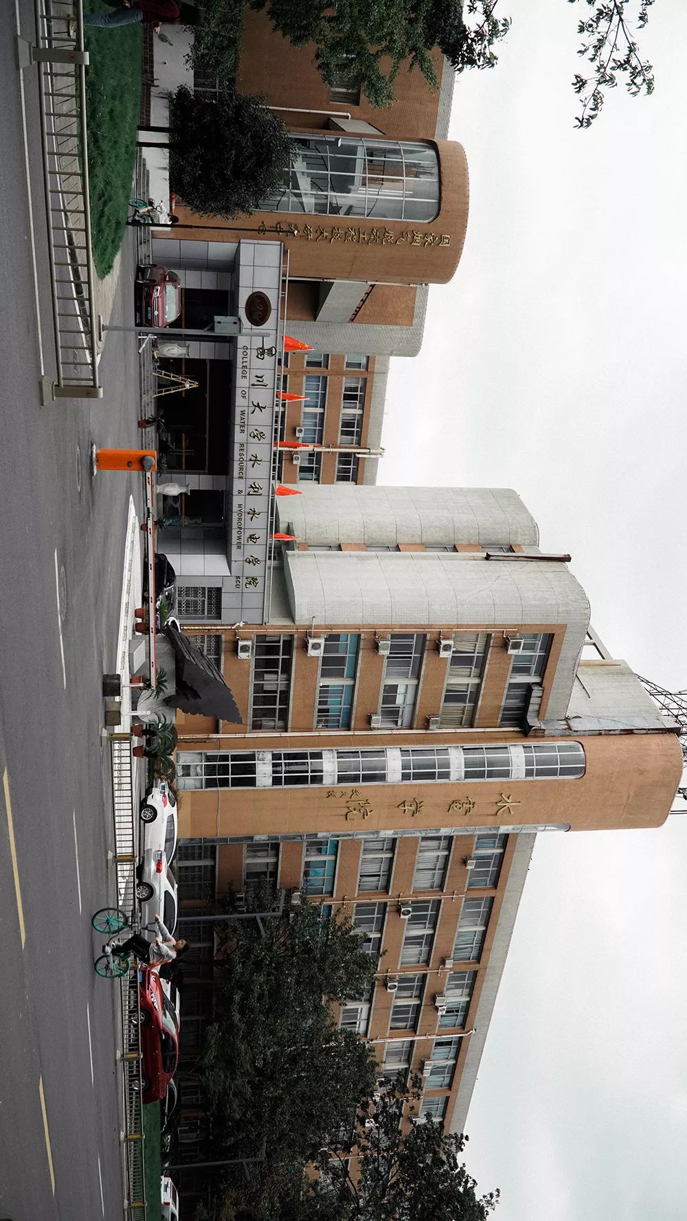 川大望江介绍,川大望江校区