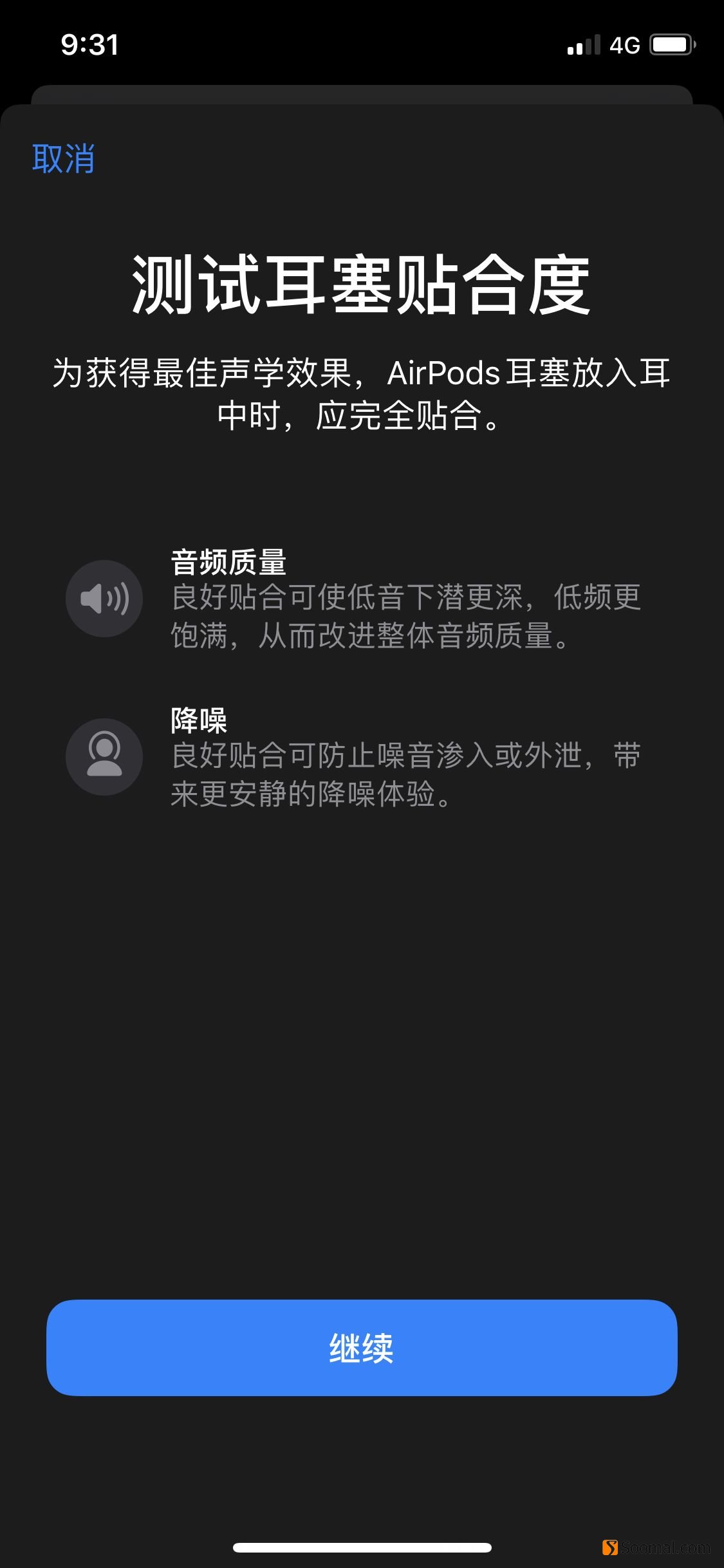 apple苹果airpodspro无线蓝牙耳机3代,苹果airpodspro降噪耳机评测