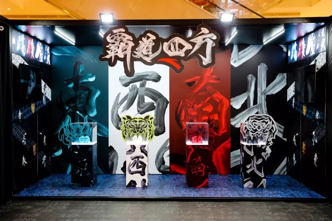 四大神兽球鞋,关于四大神兽的球鞋