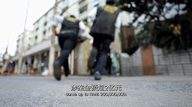 上海公安大调研反诈,上海警方严查玩具