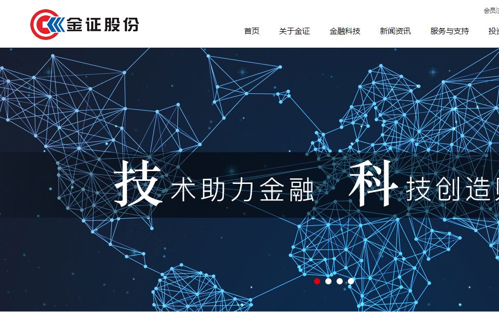 金证股份收购联龙博通,因受让方原因导致股权转让未完成