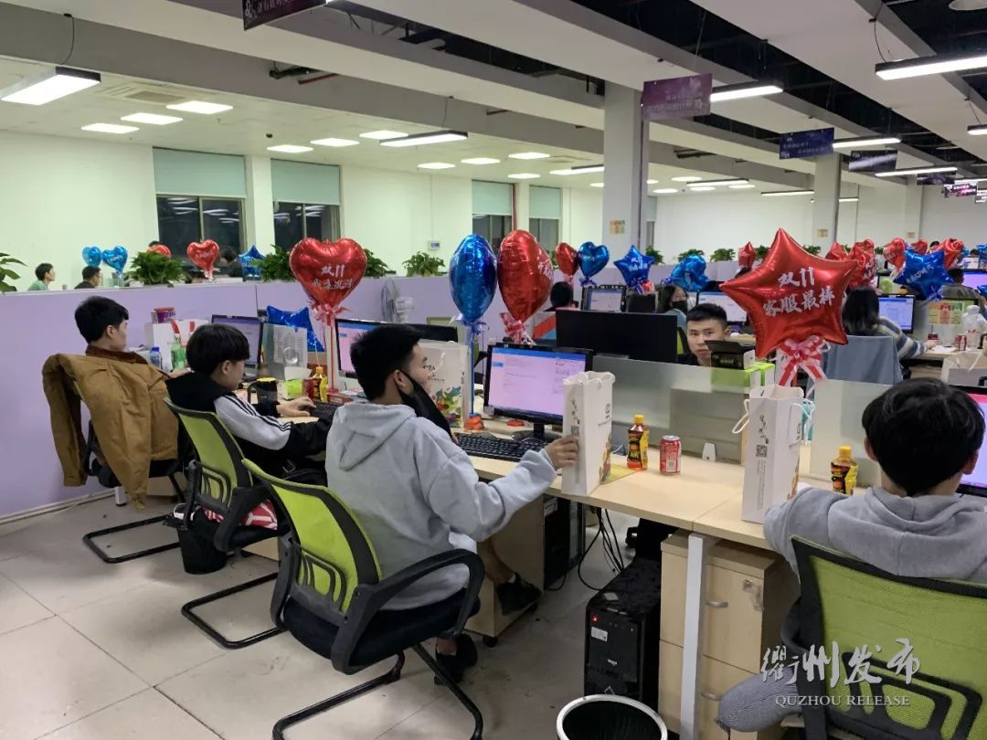 双十一，衢州实现网络零售额8.4亿元！网店top50，你“剁手”了吗？