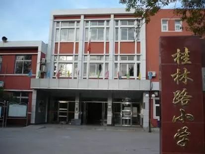 天津哪些学校体育场对外开放,天津94所体育场馆