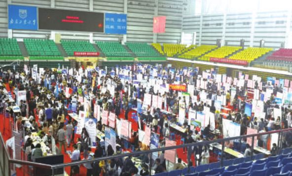 关于宁马人社领域合作，南京都市圈的这次会议透露了很多重要信息