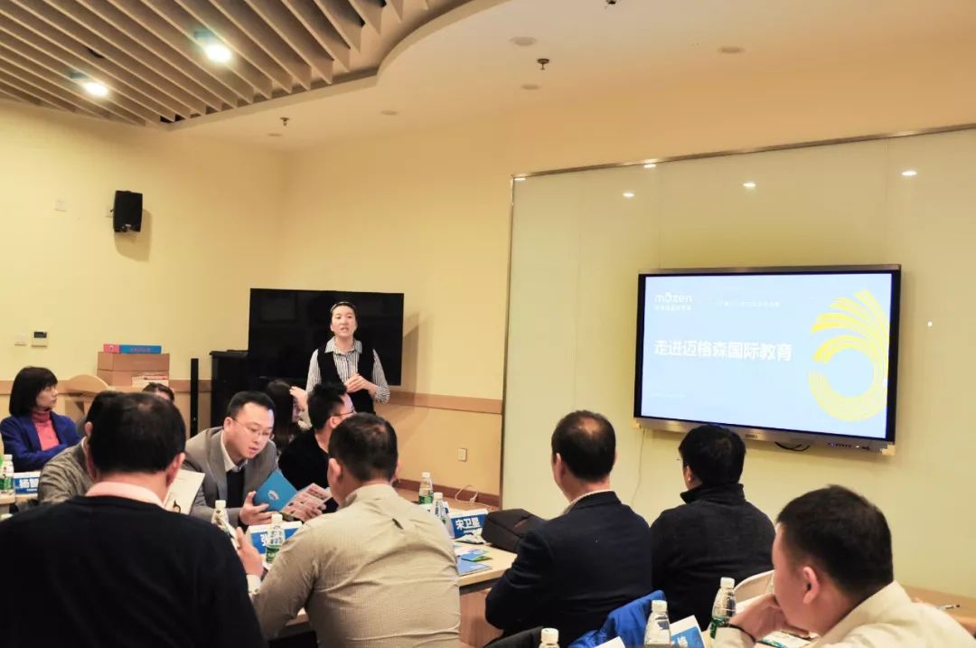 迈格森亲子教育,迈格森和新东方哪个好