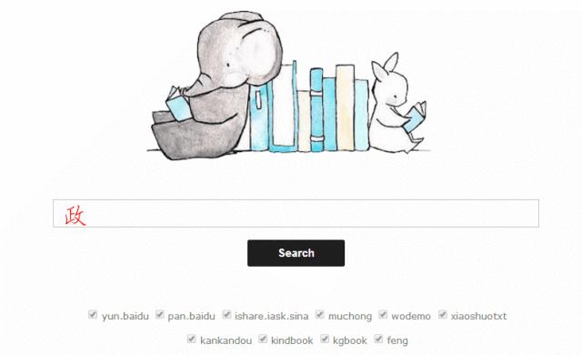 推荐了10次的电子书免费*载下**网站,竟然还有人不知道