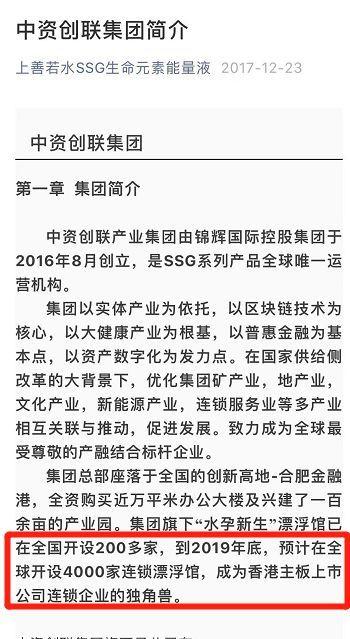 大*局骗**！地下水“秒变神仙水”狂卖1000块，7万人被坑惨
