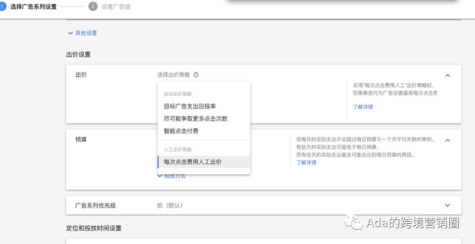 谷歌购物广告多久才有效果,谷歌购物广告投放要求