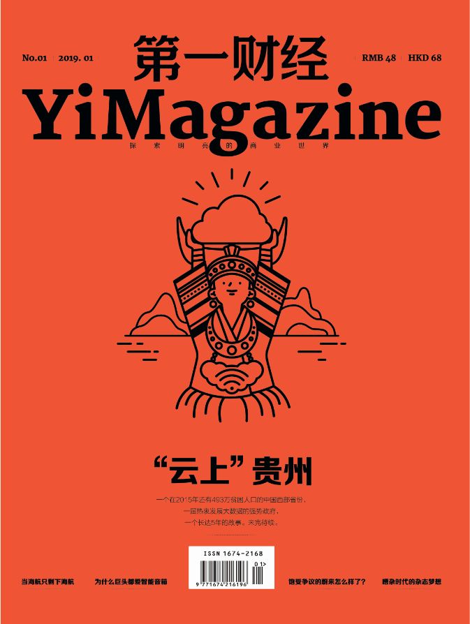 绗竴璐㈢粡鏉傚織璁㈤槄浠锋牸,绗竴璐㈢粡鏉傚織璁㈤槄