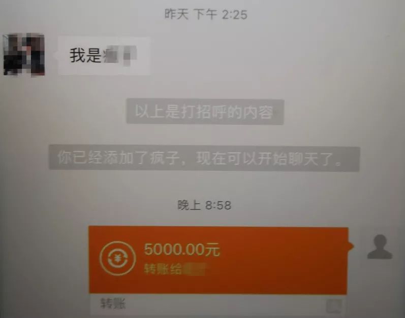 买币卖币涉嫌诈骗案例,男子为电信诈骗洗钱当中间商获刑