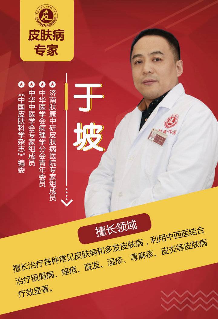 为什么痤疮脓包一直反复长,痤疮形成的痘坑如何处理