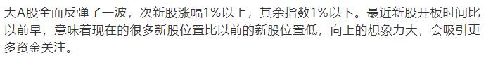 深夜爆了一颗300多亿的雷，波及40多万股市投资者