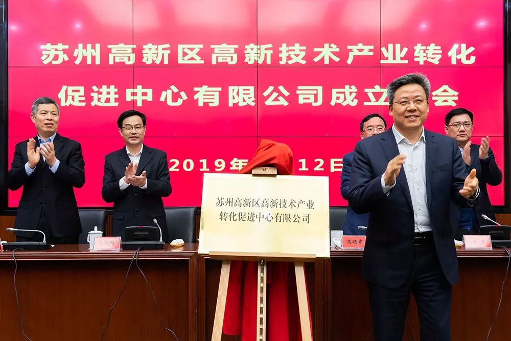 快讯！新机遇在哪？前驻日大使来高新区…