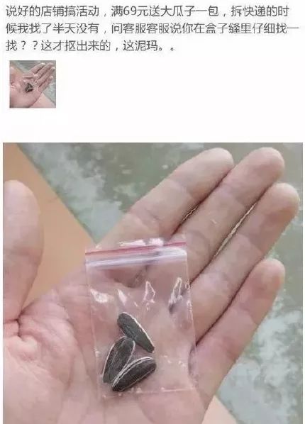 双十一之后我受到了买家秀的惊吓,买家秀笑出猪叫了