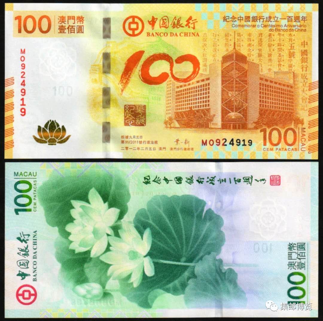 航天纪念钞价格最新行情,奥运纪念钞价格最新行情