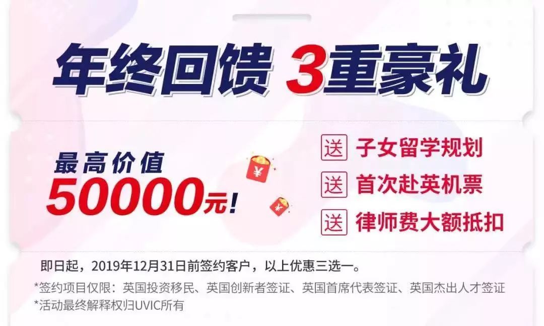 英国工签年薪门槛将提高,英国工签政策大松绑