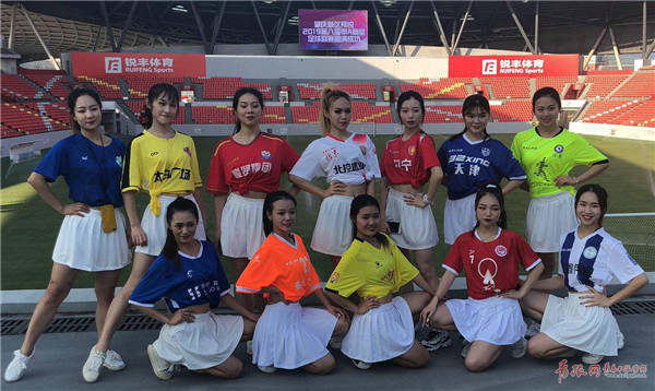 2023老甲a联赛赛程表直播吗,青岛海牛5比0大胜深圳队