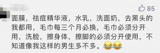 男朋友偷穿了一次我的打*裤底**，从此无法自拔