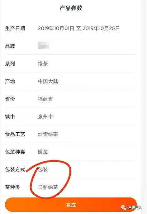 日照绿茶价格表,日照文旅