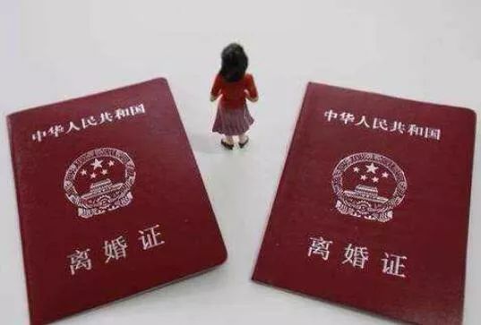 离婚协议书能对抗第三人吗,离婚协议如果有一方违反怎么办