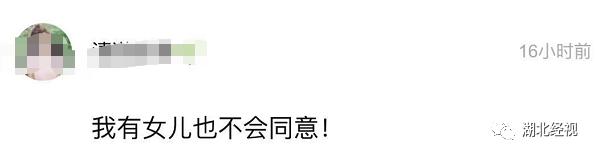 “女友妈妈不同意我们租房结婚！”武汉小伙吐槽：买不起房就不能结婚？