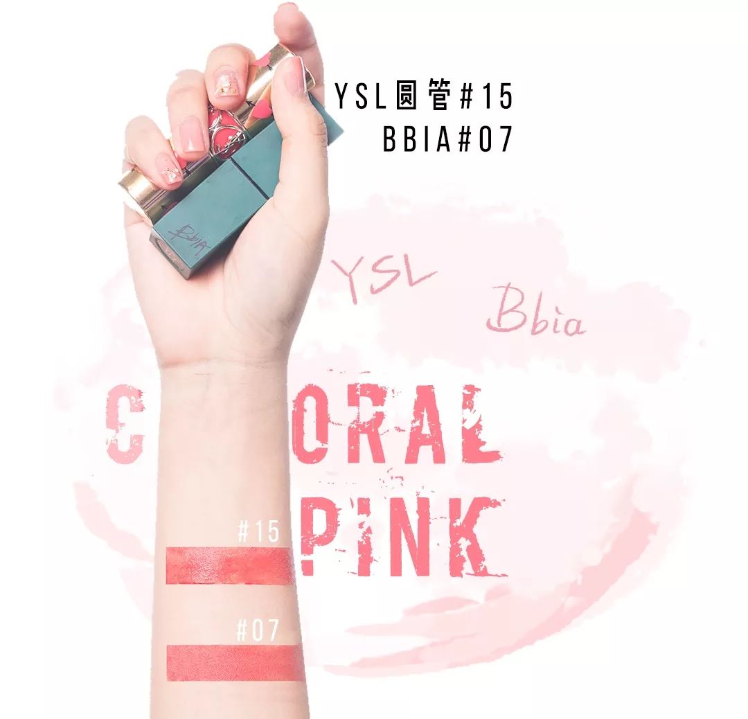 平价口红和贵口红的视频,兰蔻274口红的平价替代口红