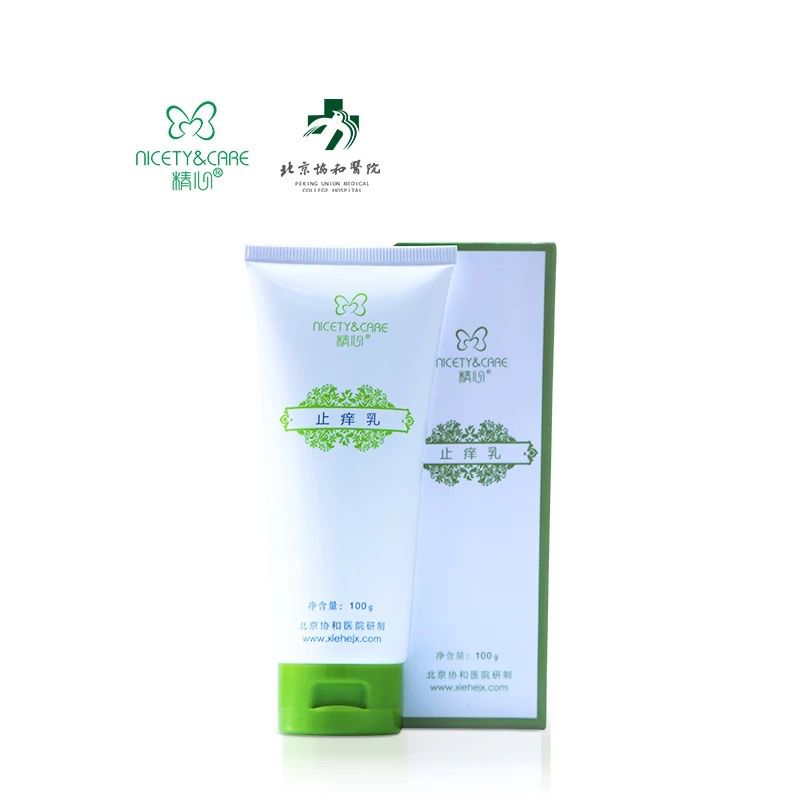 国货好用的护肤品和面膜,推荐一款超好用的国货药妆面膜